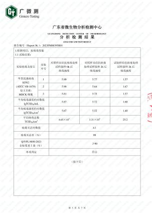 冬日健康守护者 | 莫干山植物源板材为家人撑起保护伞