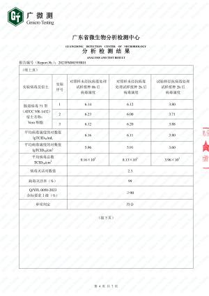 冬日健康守护者 | 莫干山植物源板材为家人撑起保护伞