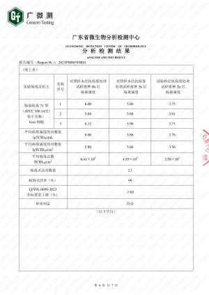 冬日健康守护者 | 莫干山植物源板材为家人撑起保护伞