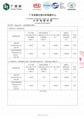 冬日健康守护者 | 莫干山植物源板材为家人撑起保护伞